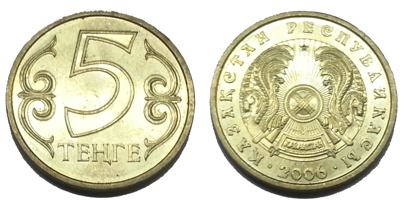 1 рубль 5 тенге. 5 Тенге 2006. 5 Тенге. Тг 5.