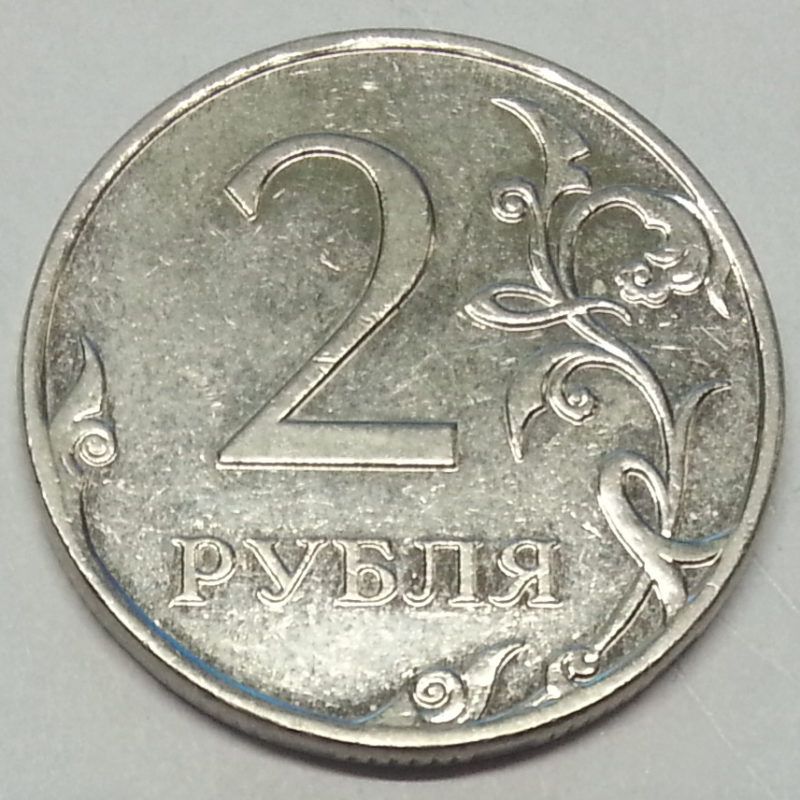 Магазин 2 Рубля