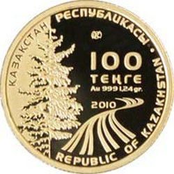 Монеты, посвященные 7-м зимним Азиатским играм 2011 года